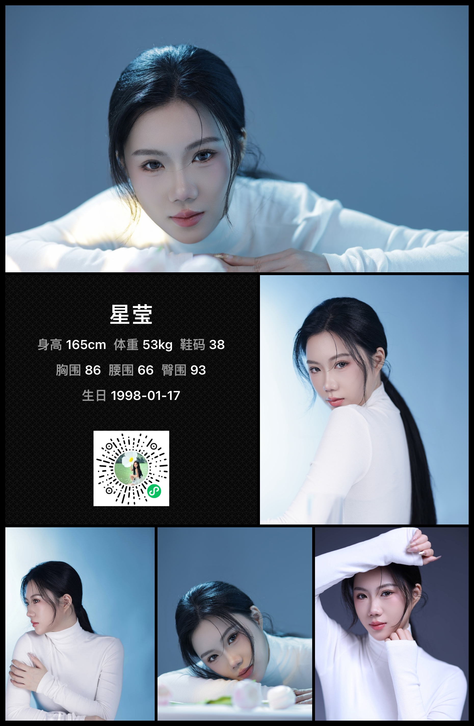 红人通告