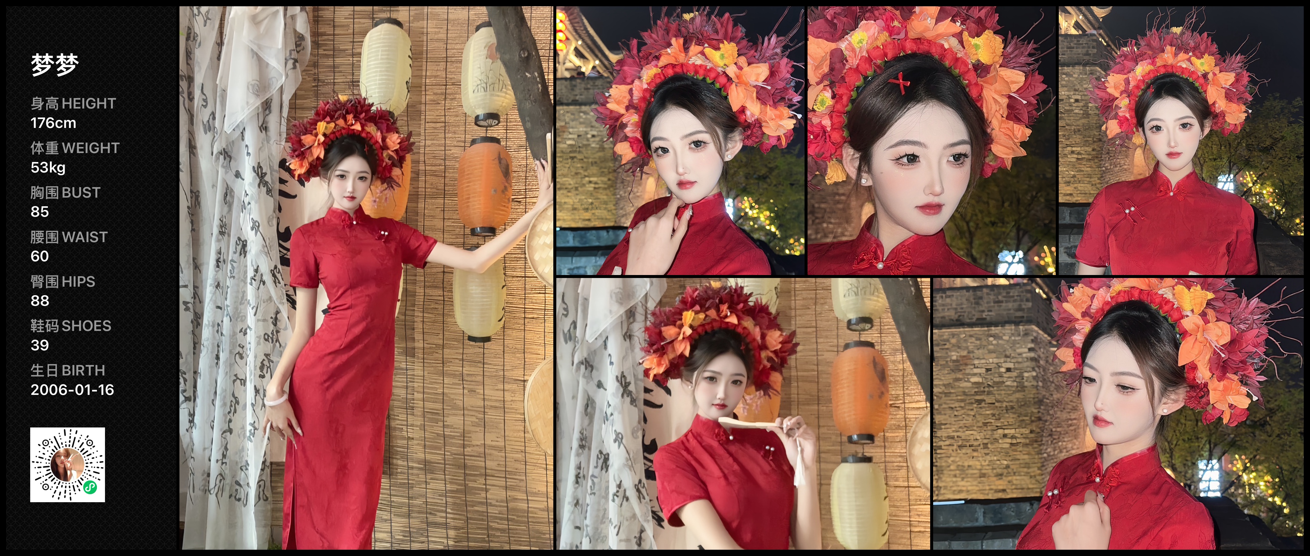 模卡