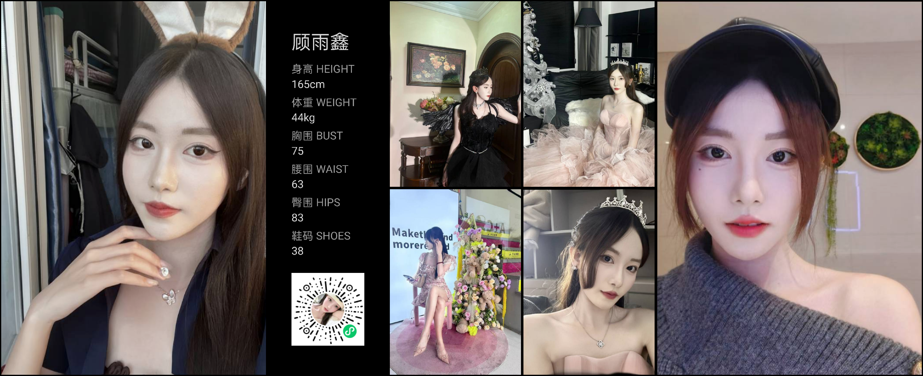模卡
