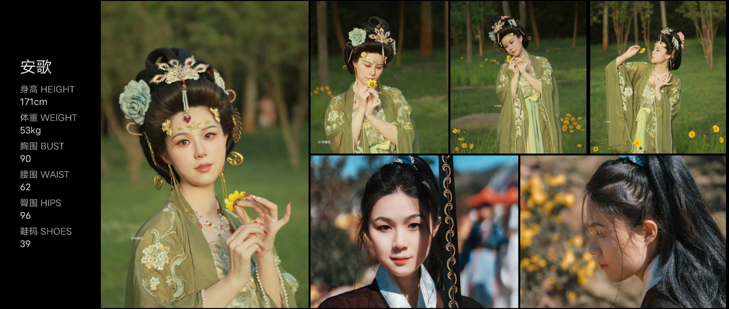 美影云