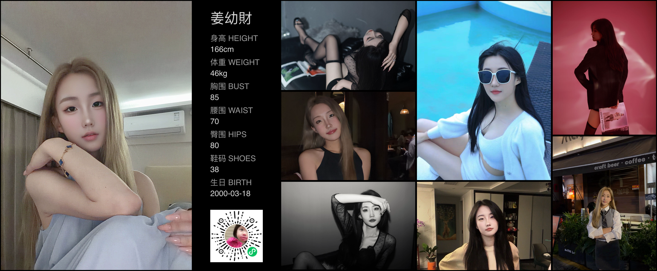 模卡