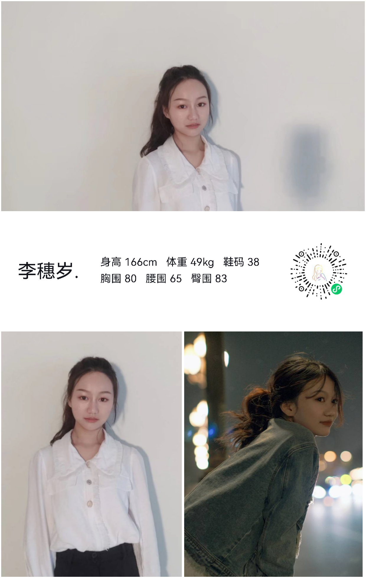 模卡