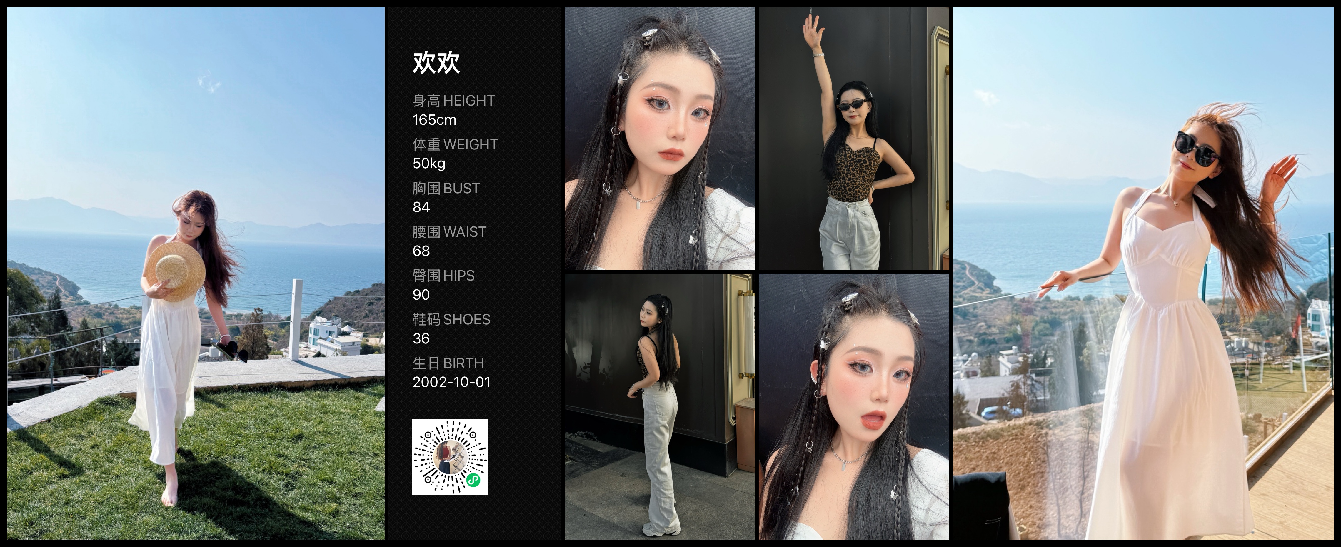 模卡