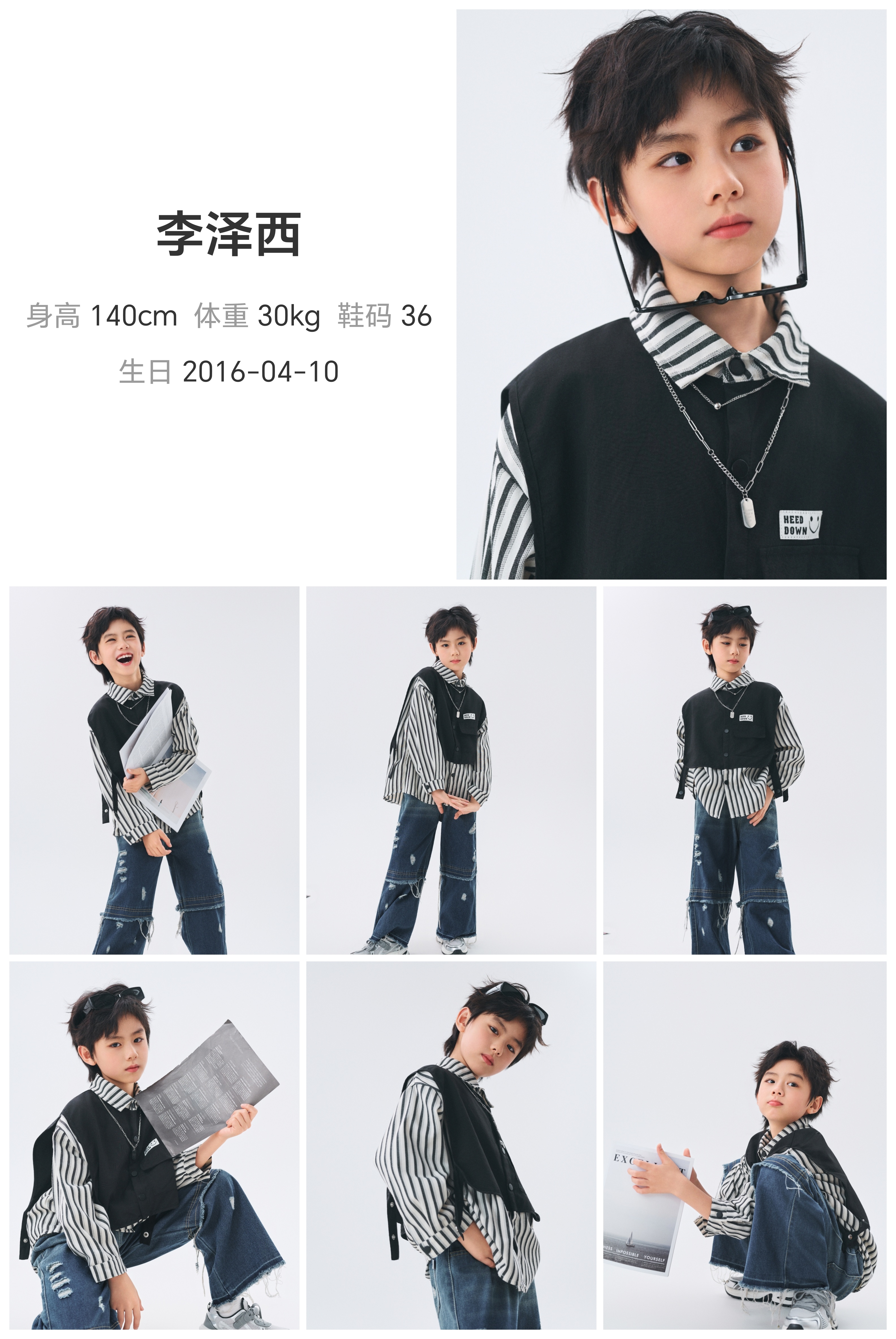 模卡