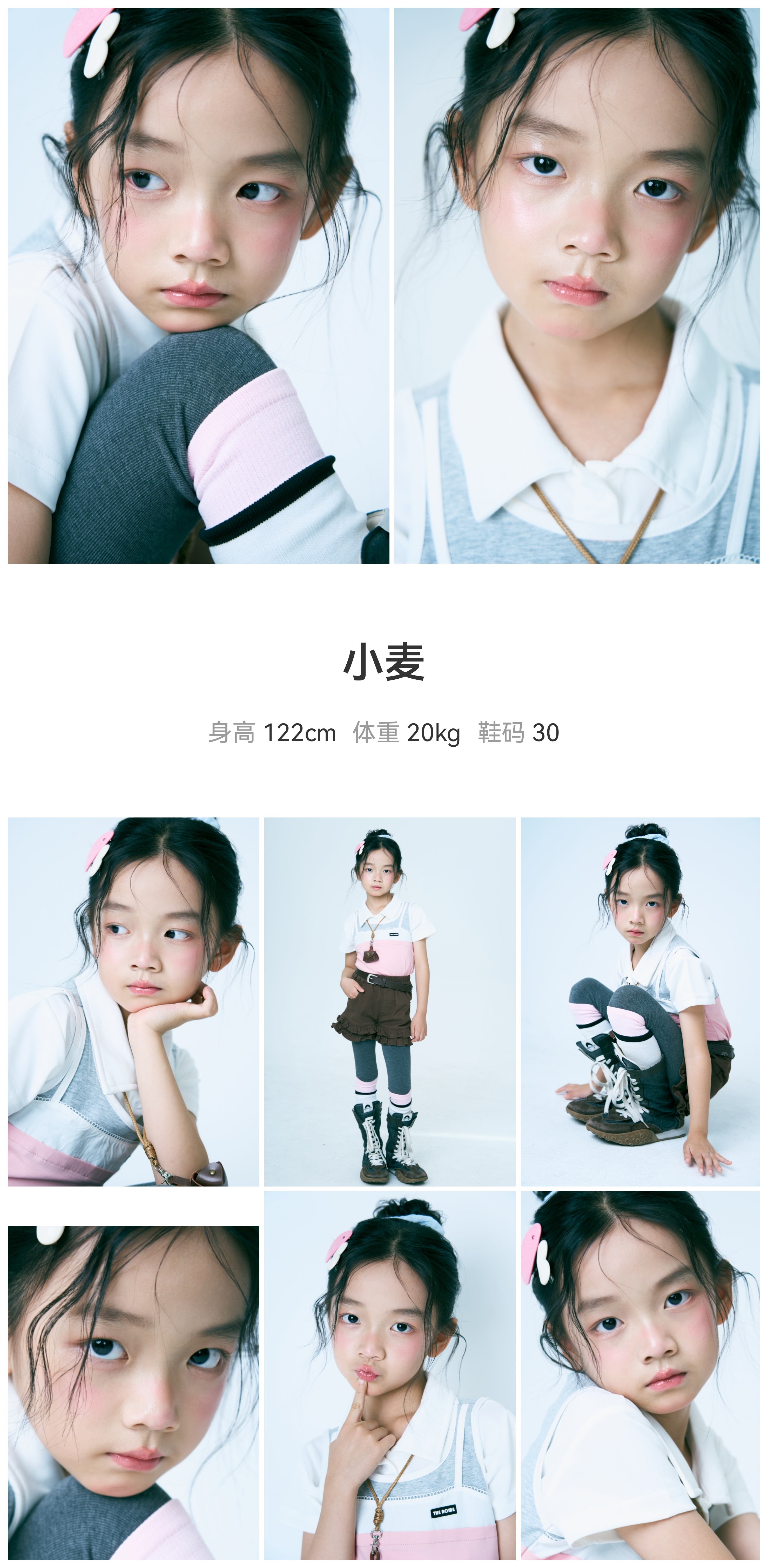 模卡