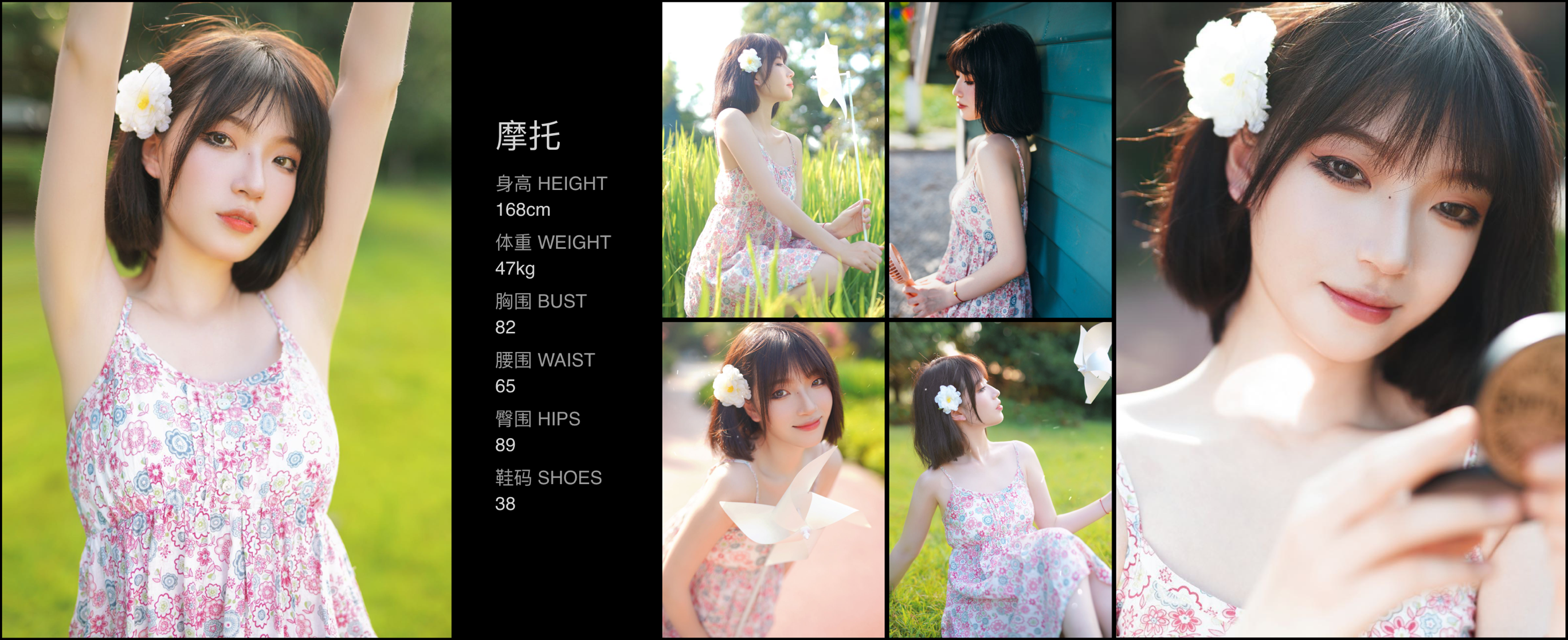 模卡