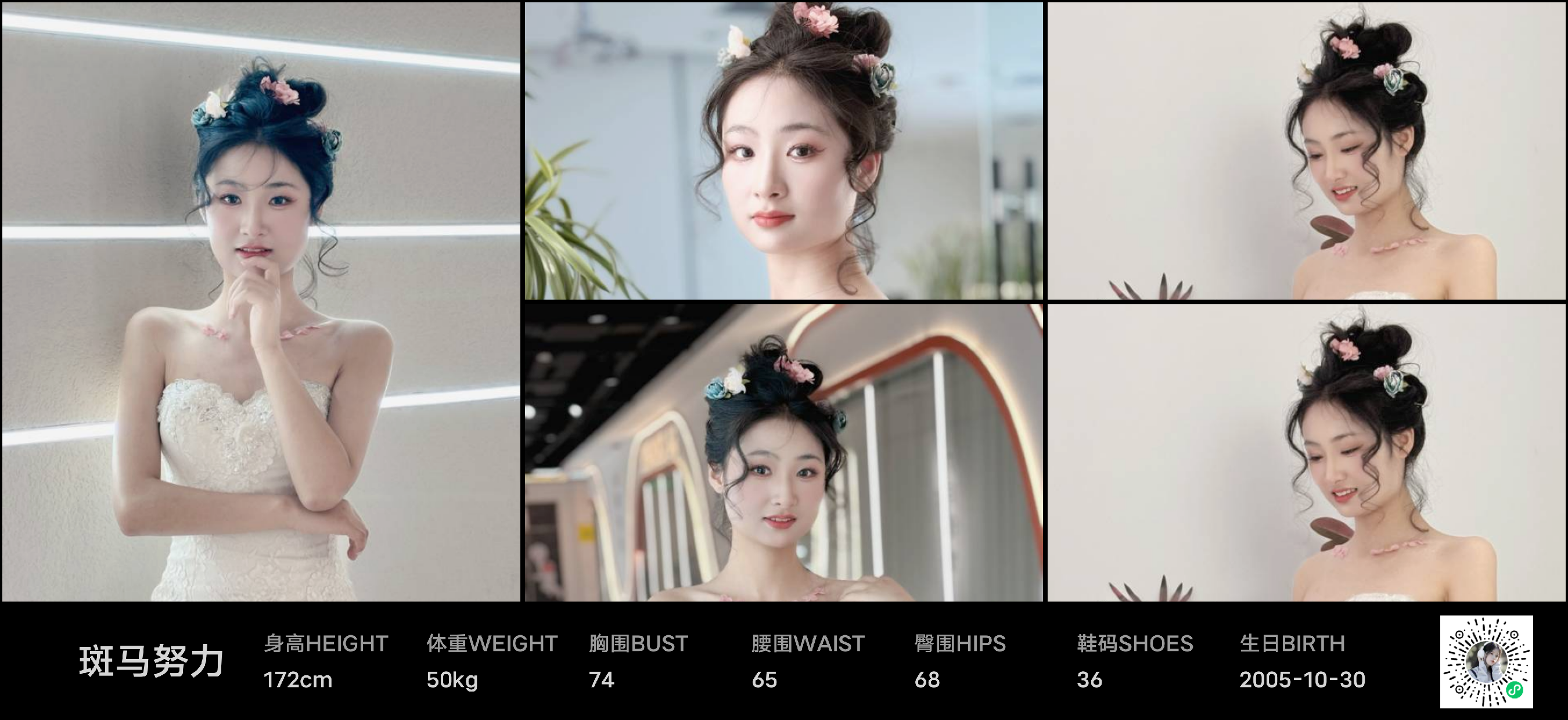 美影云