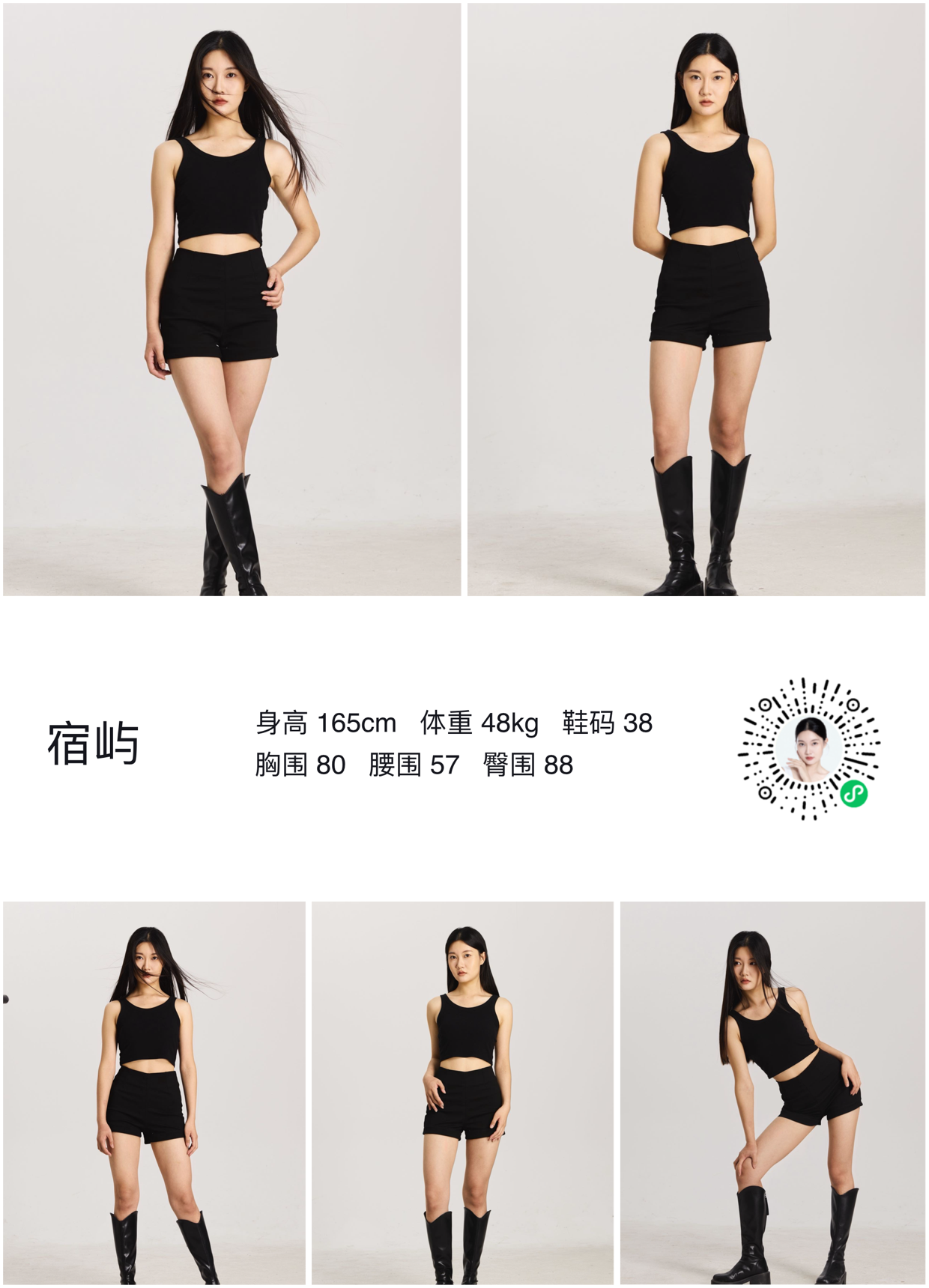 模卡