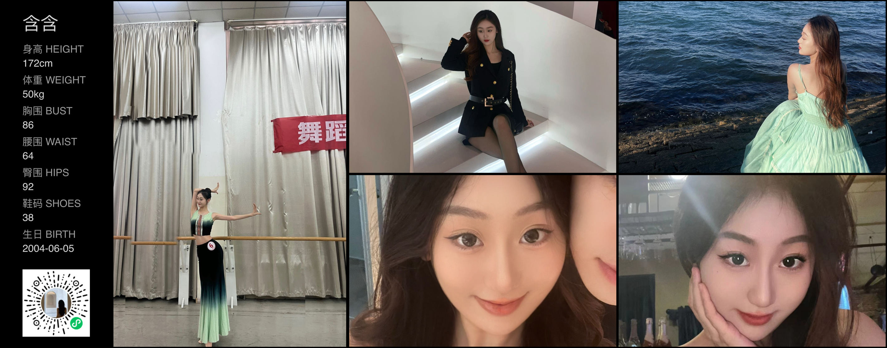 模卡