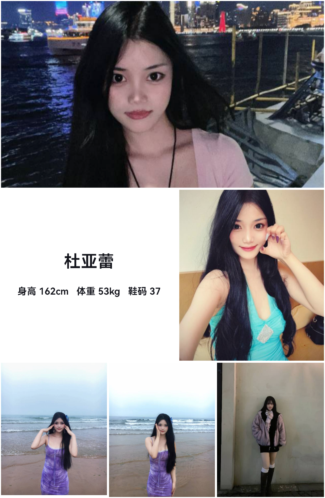 美影云