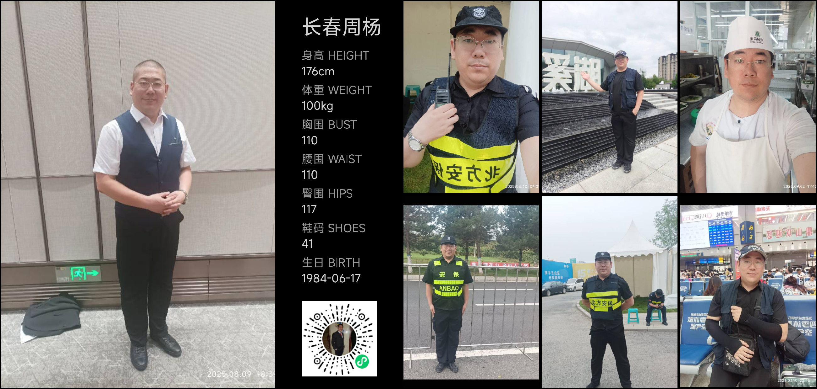 模卡
