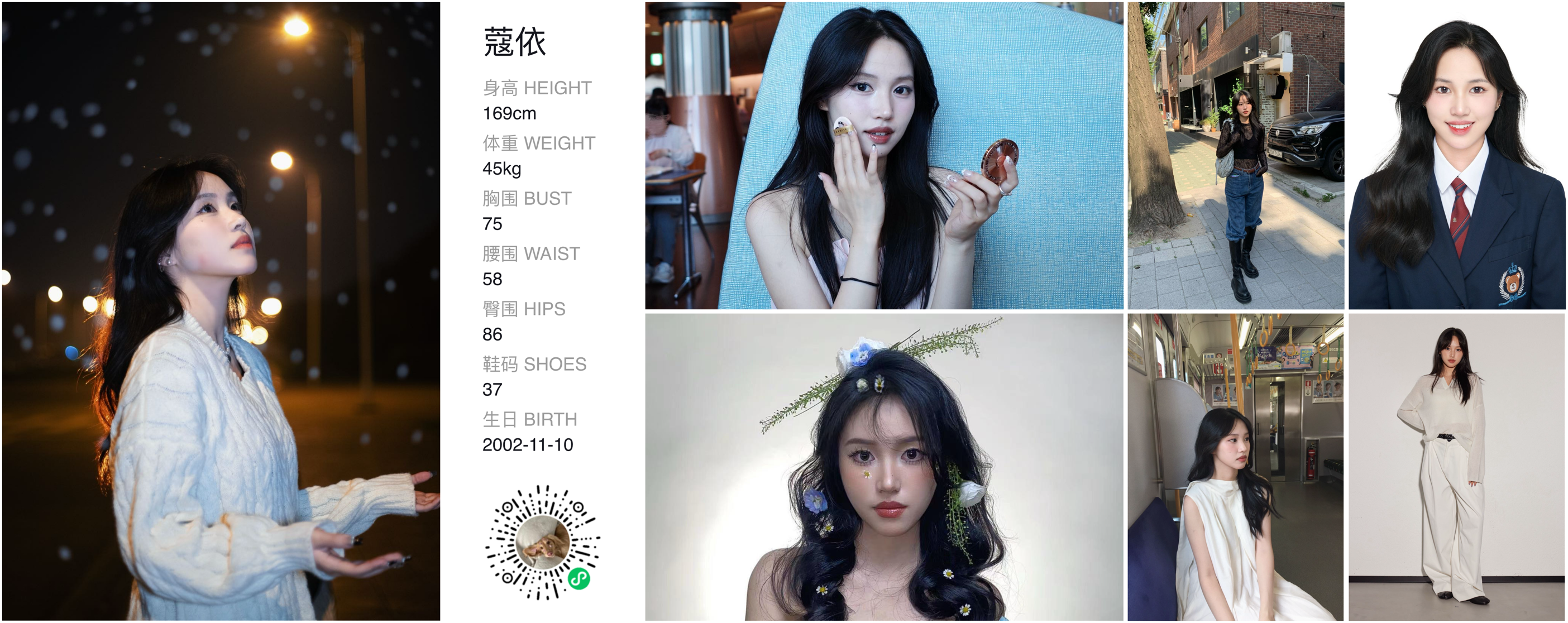 美影云