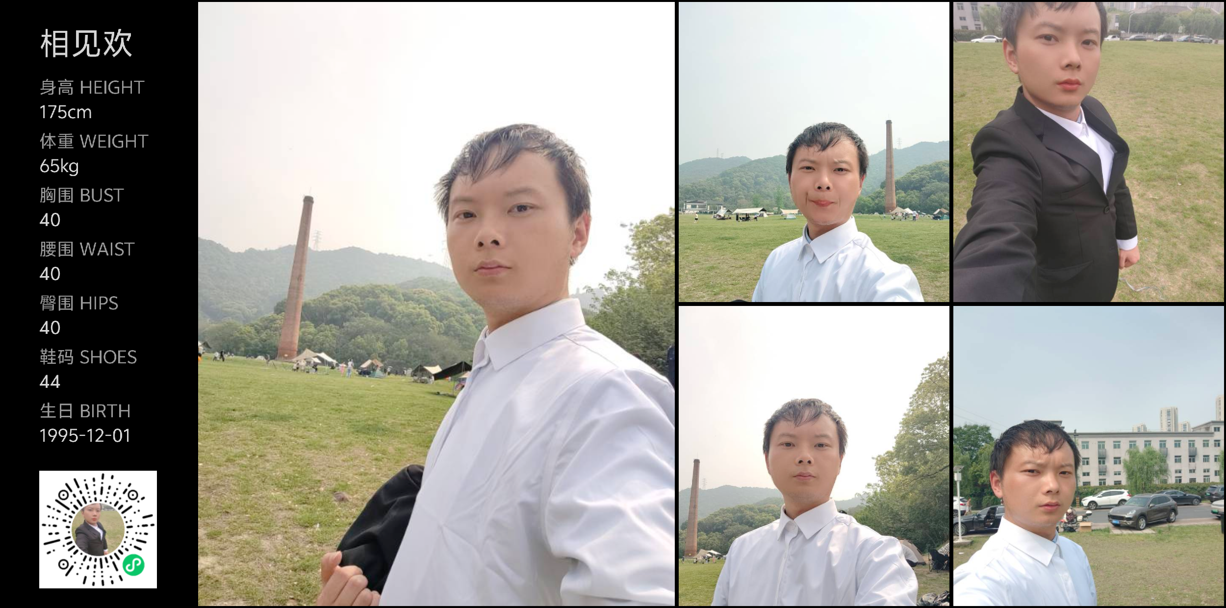 模卡