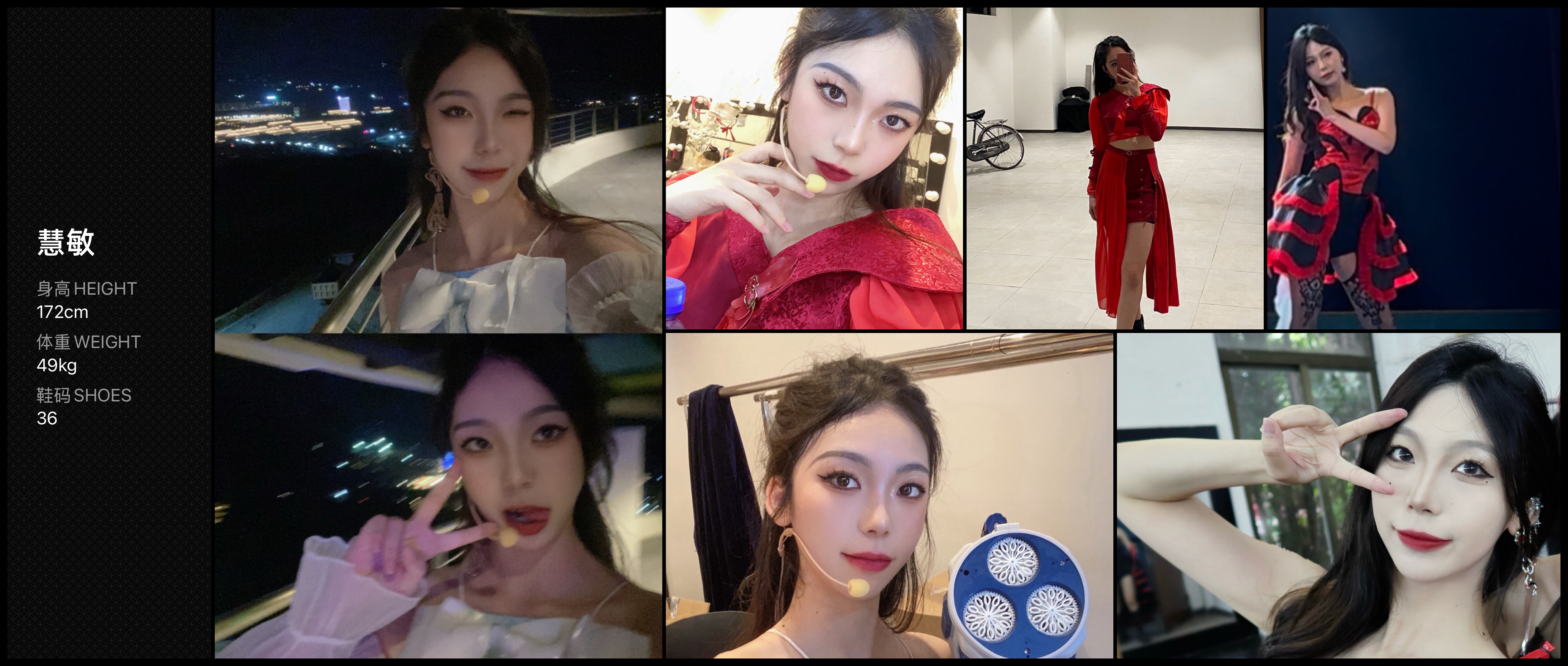 美影云