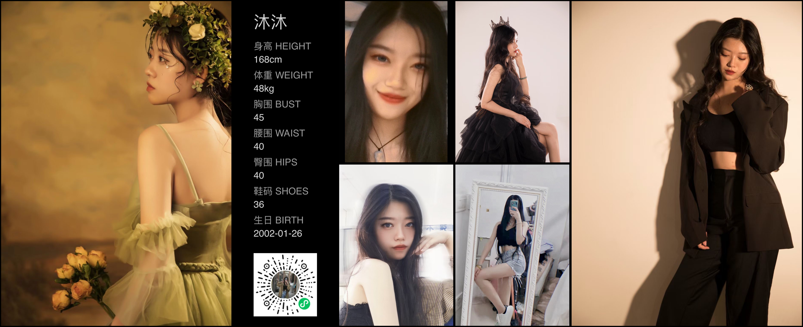 模卡