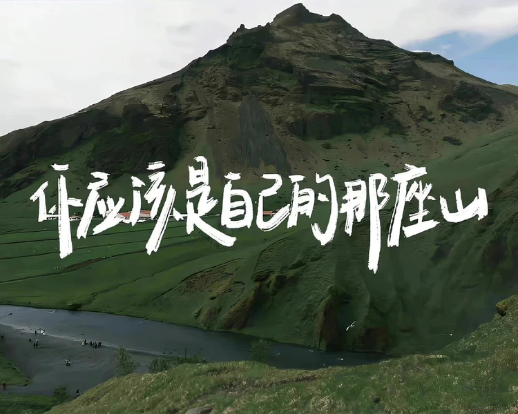 艺人背景图