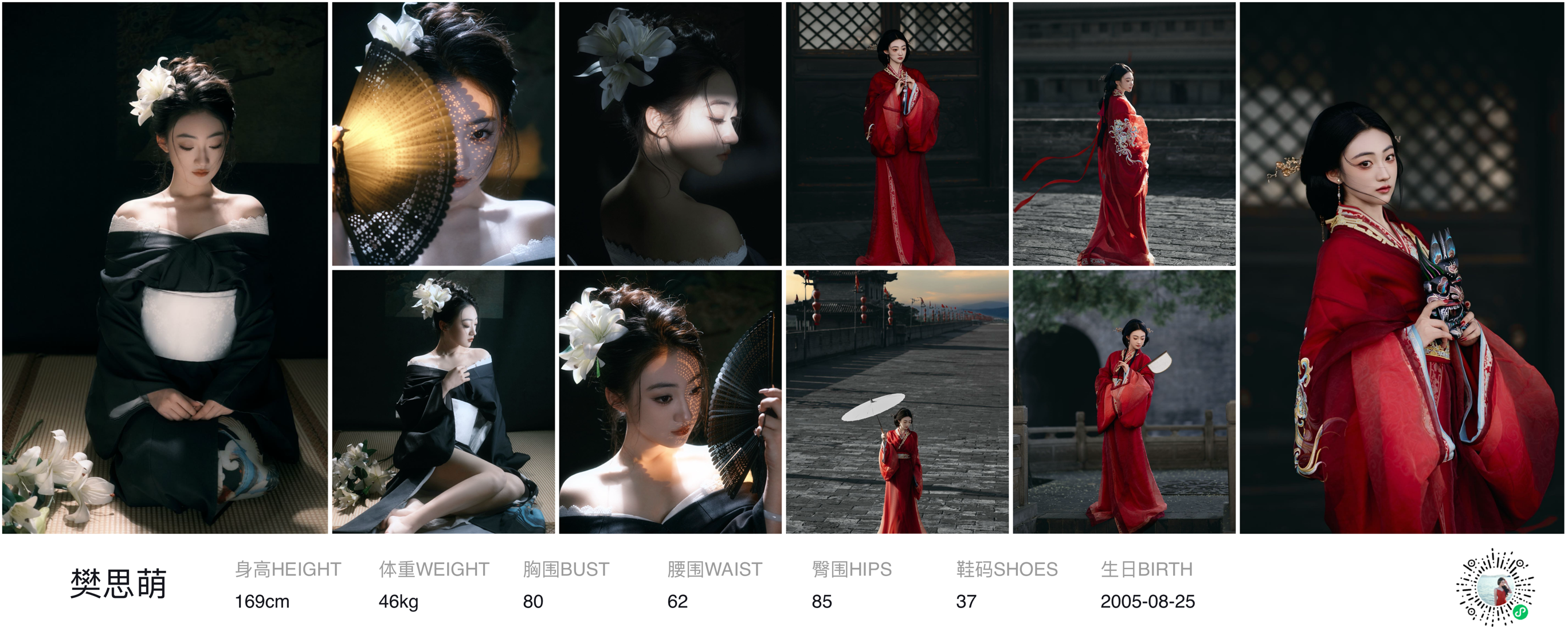 模卡