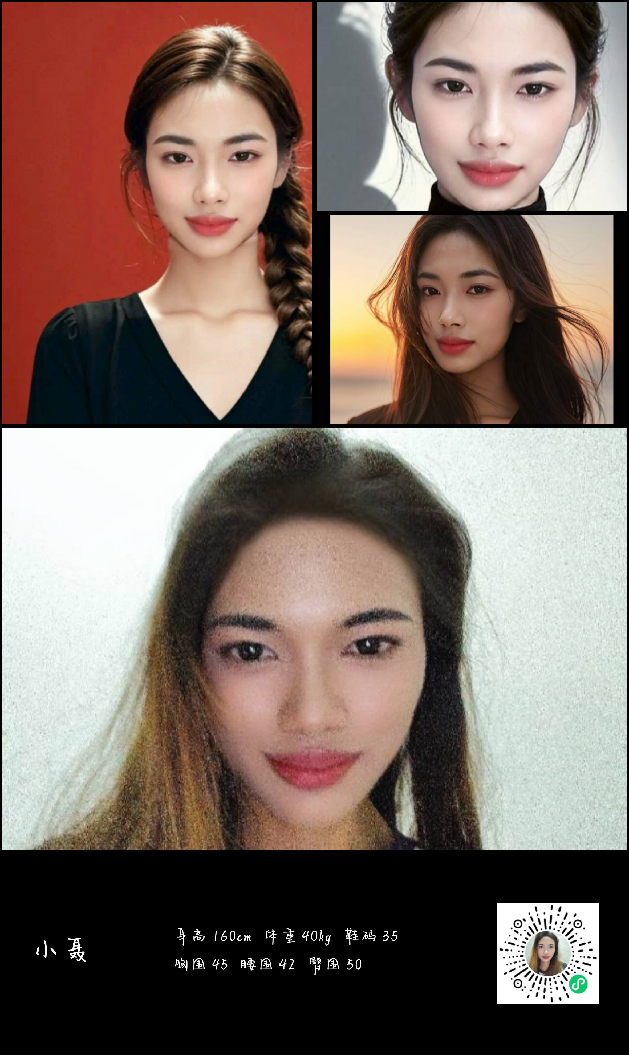 美影云