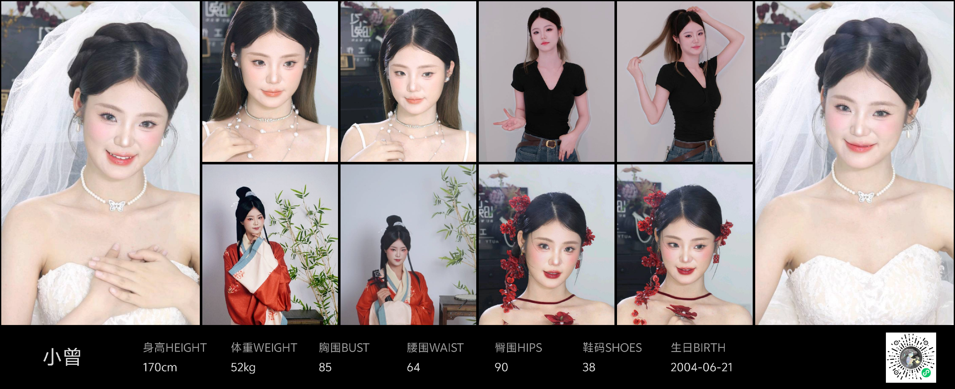 美影云