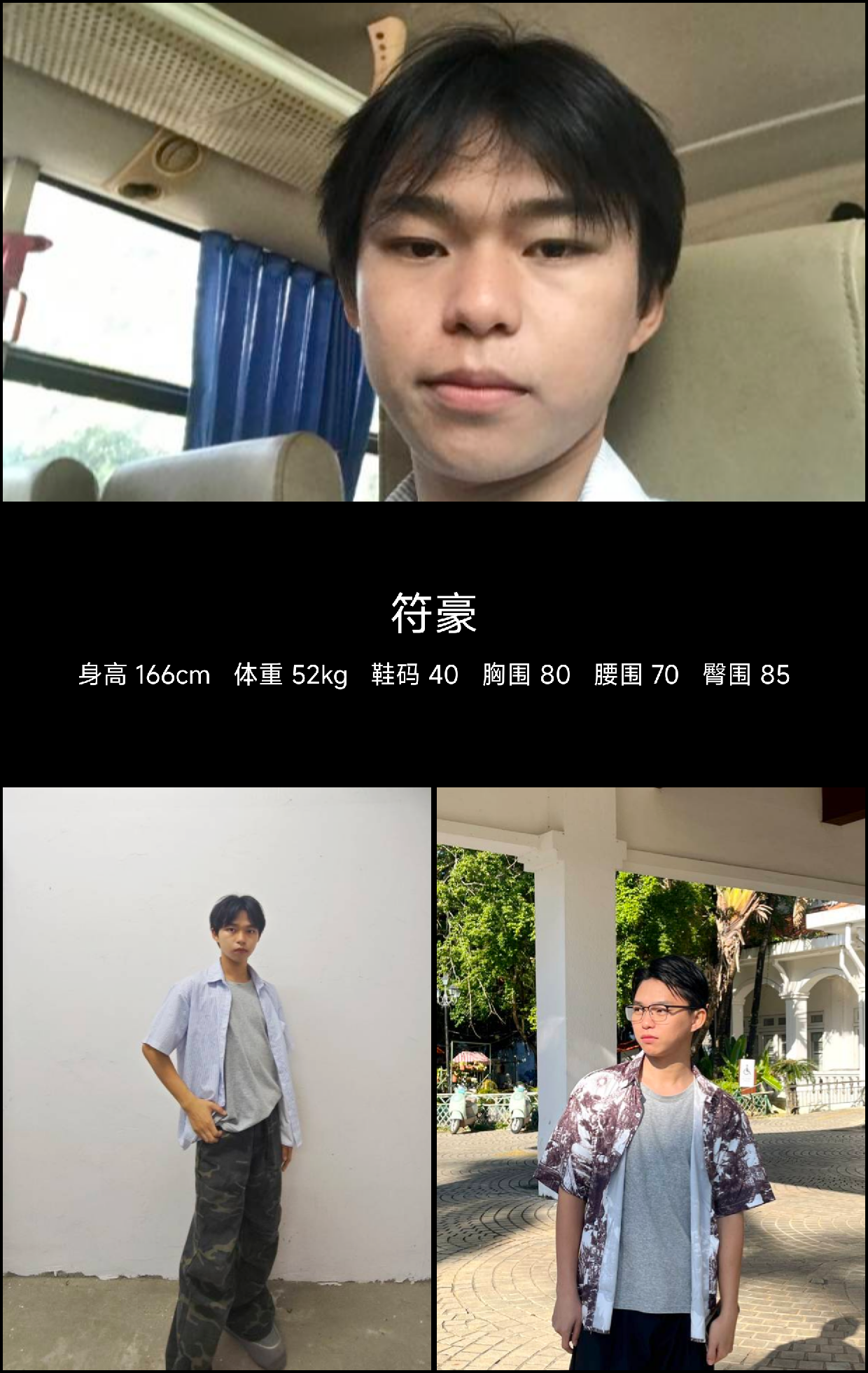 模卡