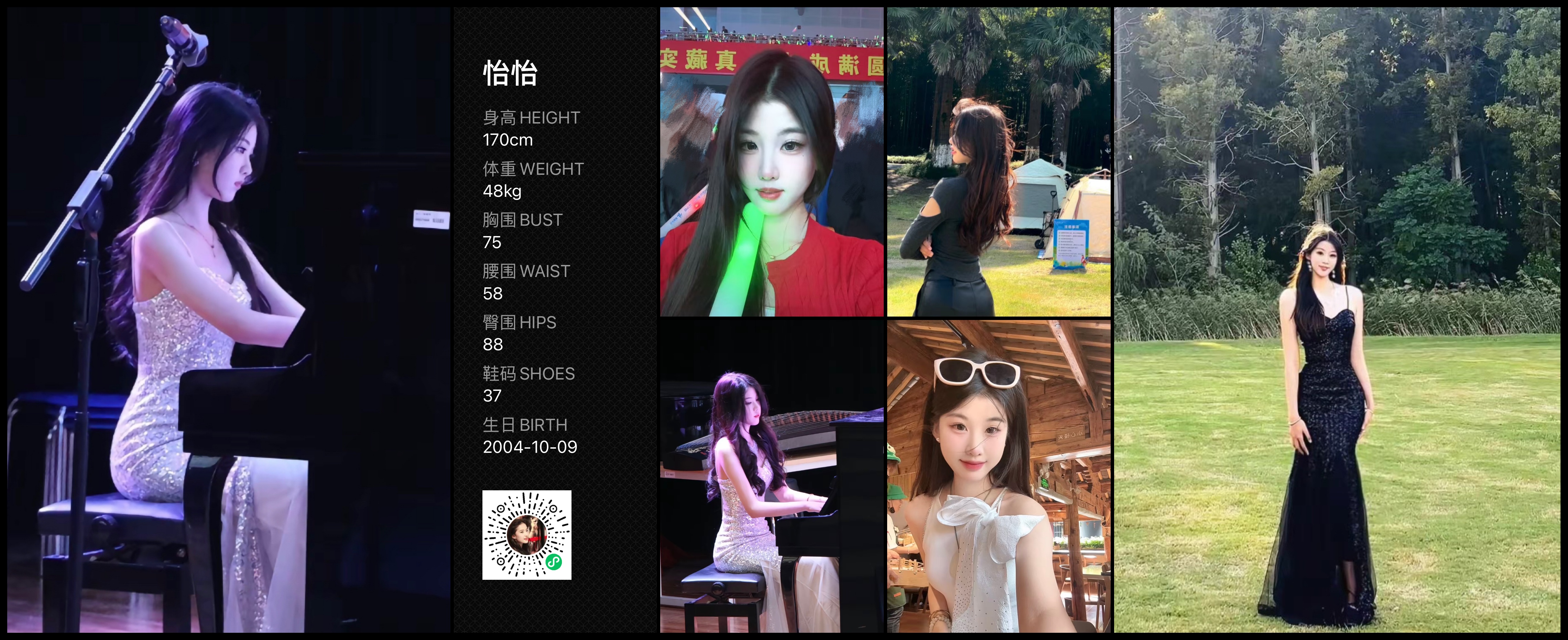 美影云