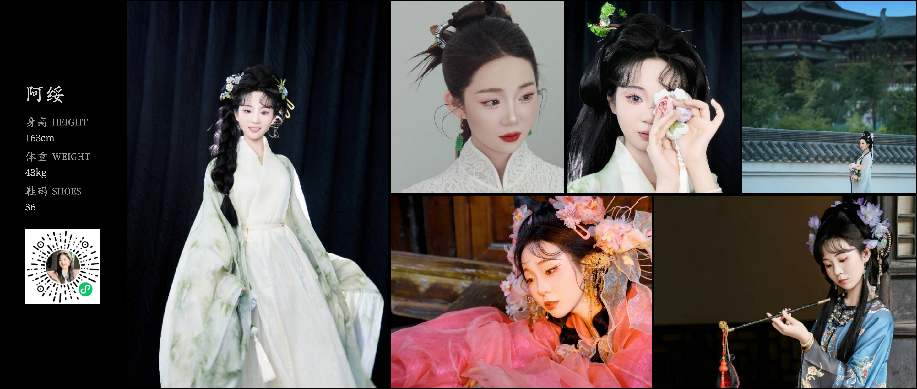 美影云
