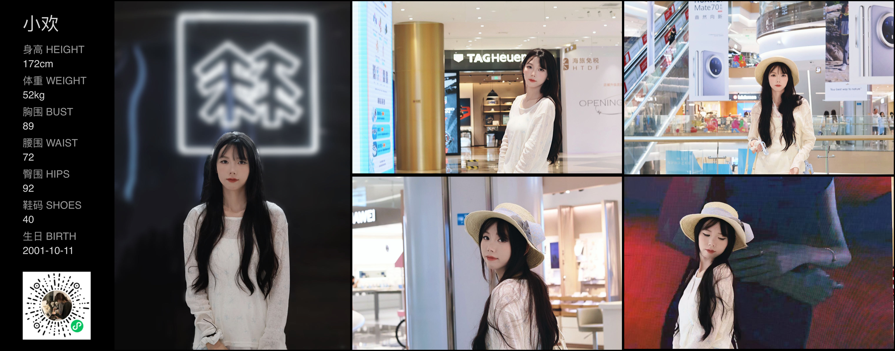 美影云