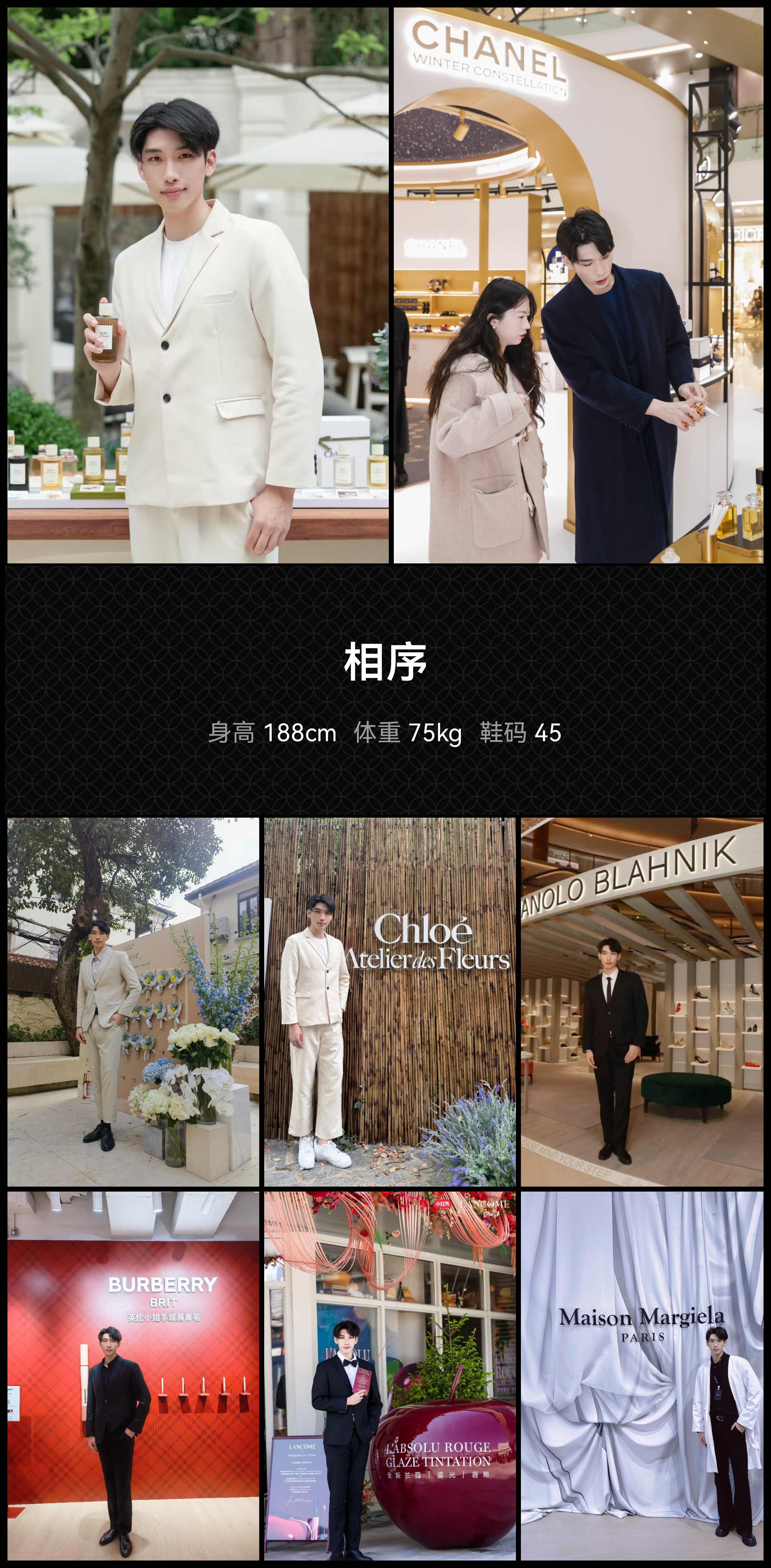 模卡