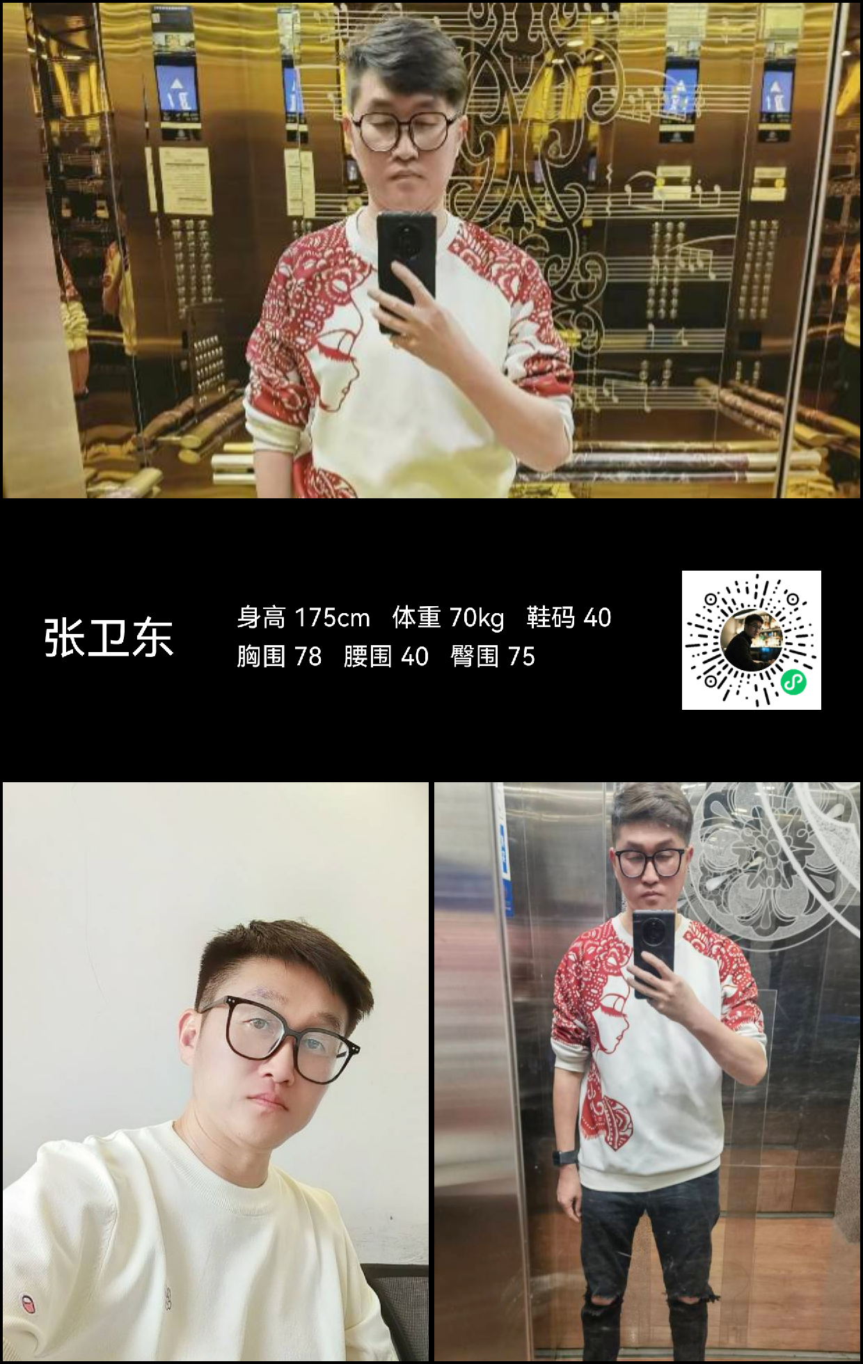 模卡