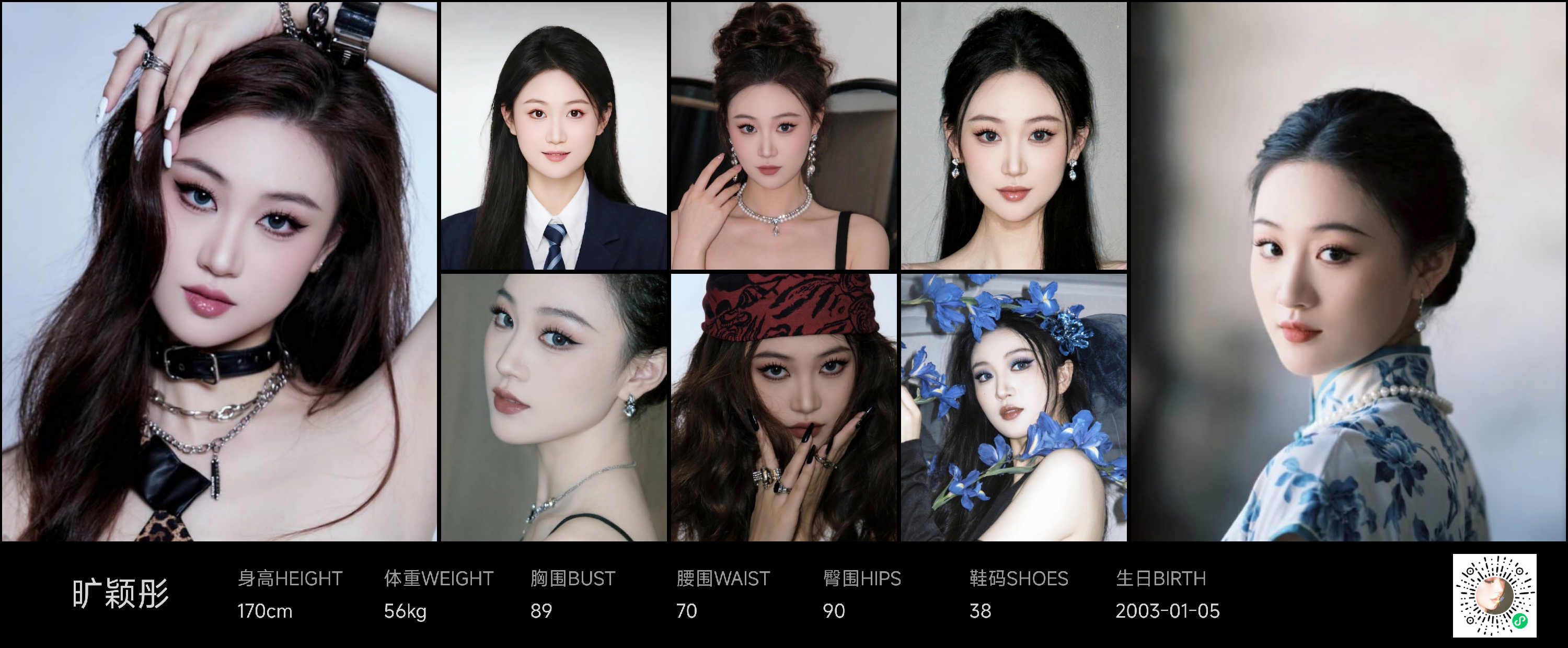 模卡