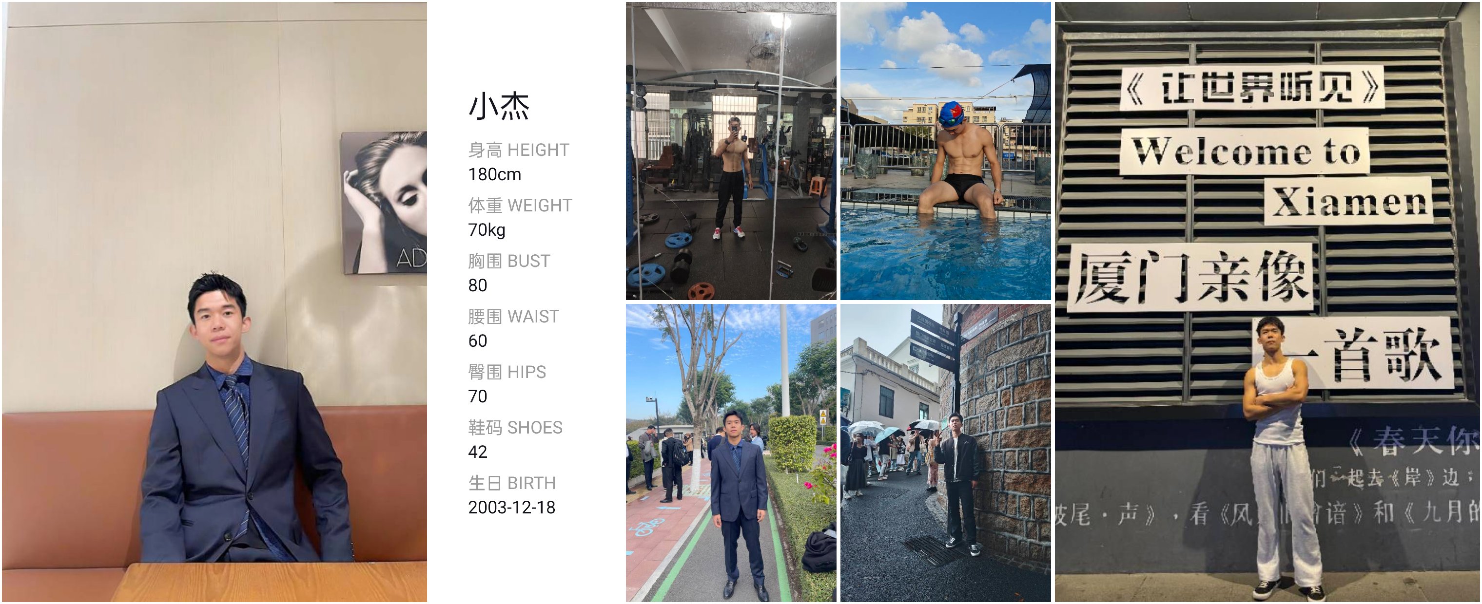 模卡