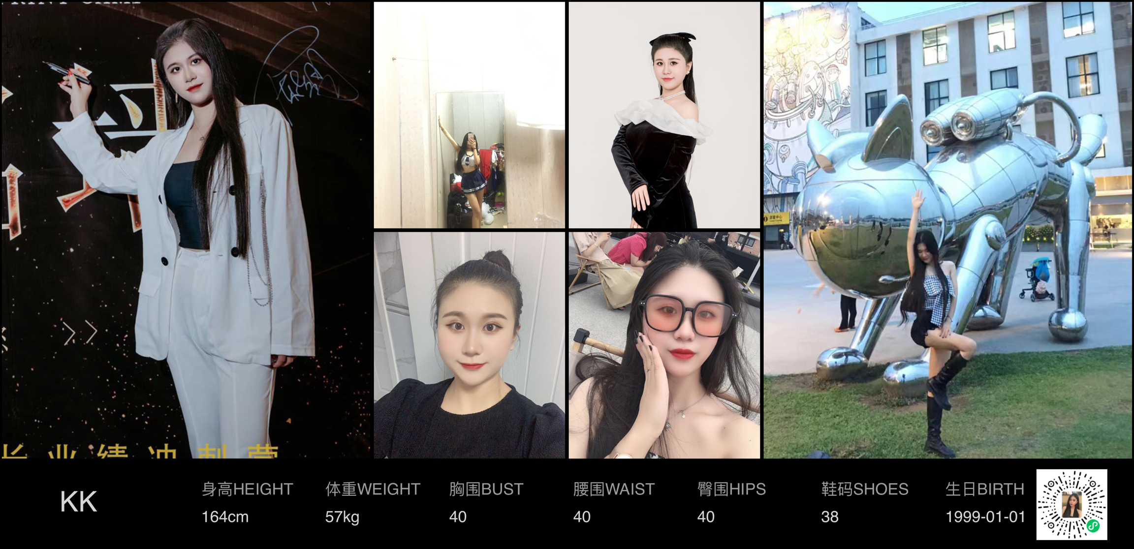 美影云