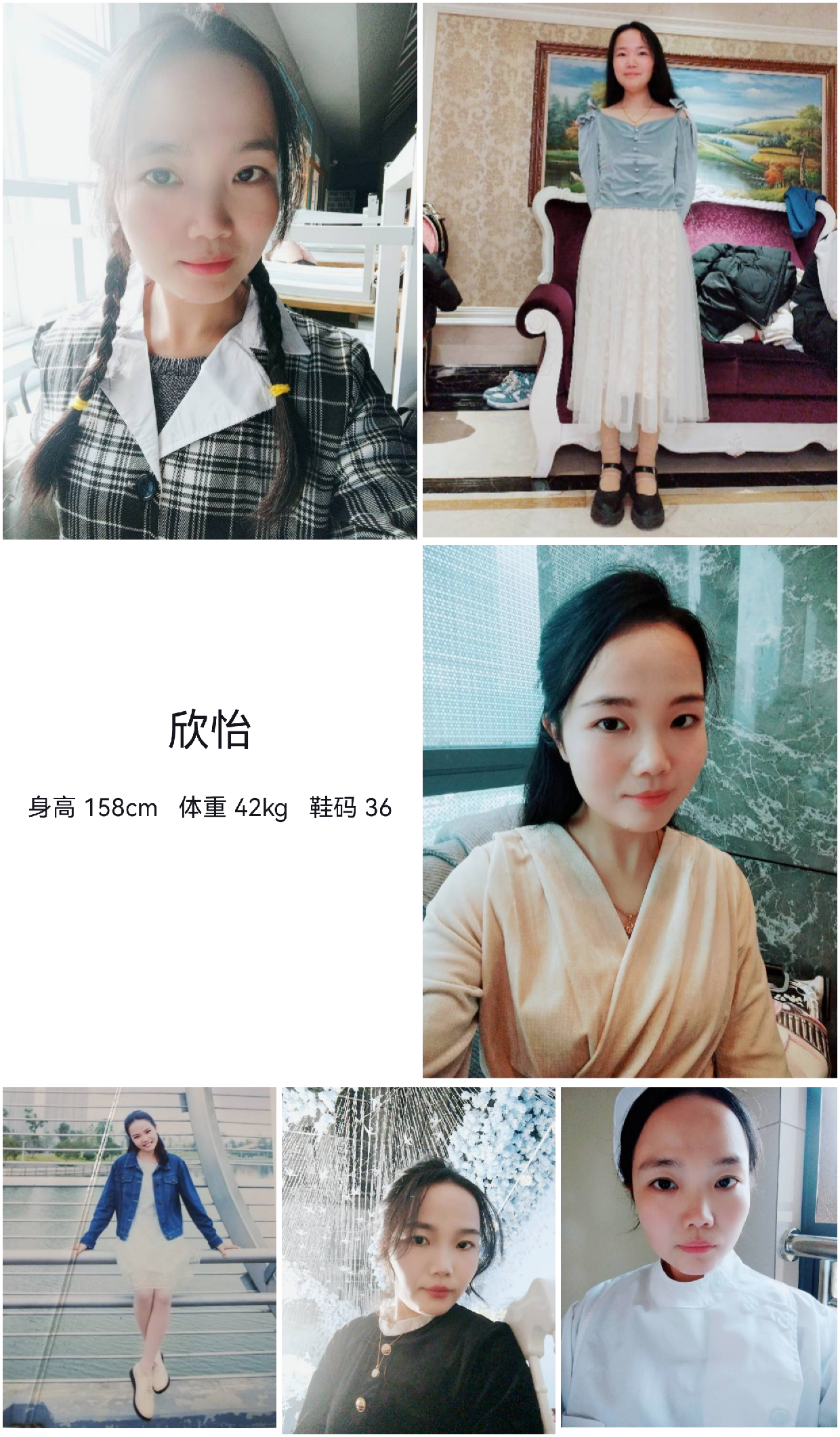 模卡