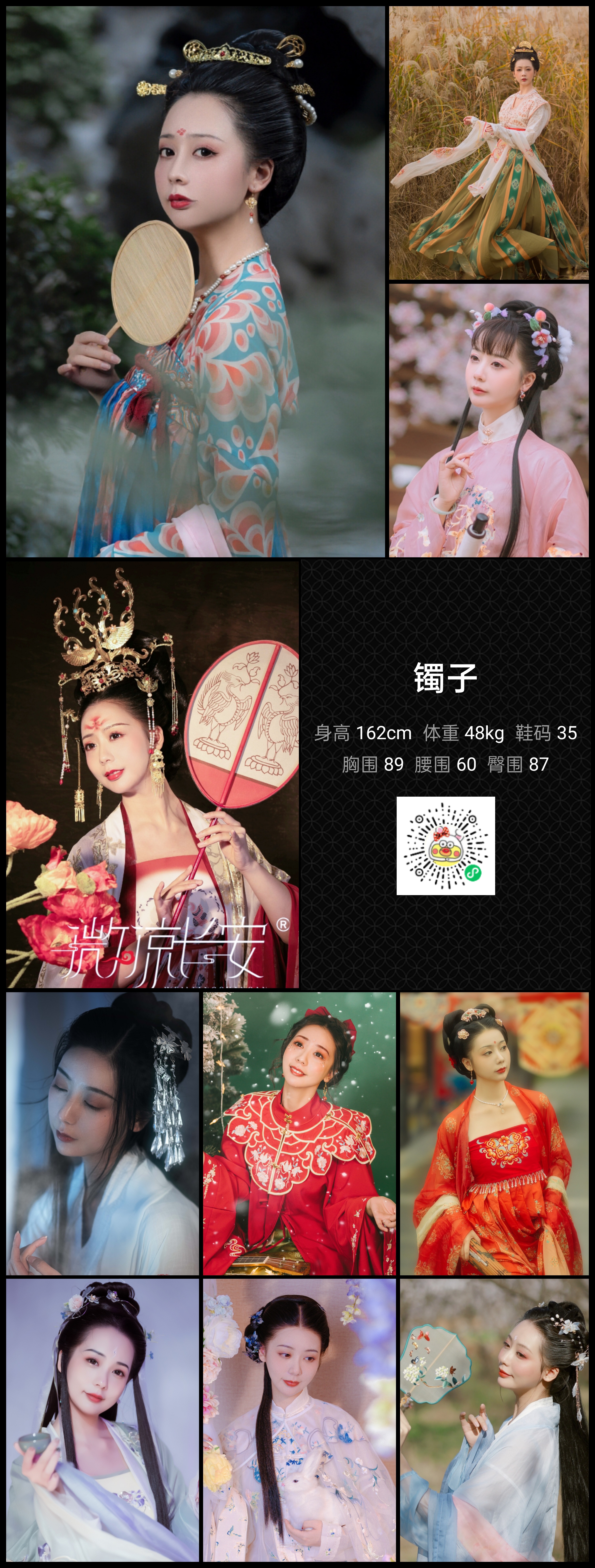 模卡