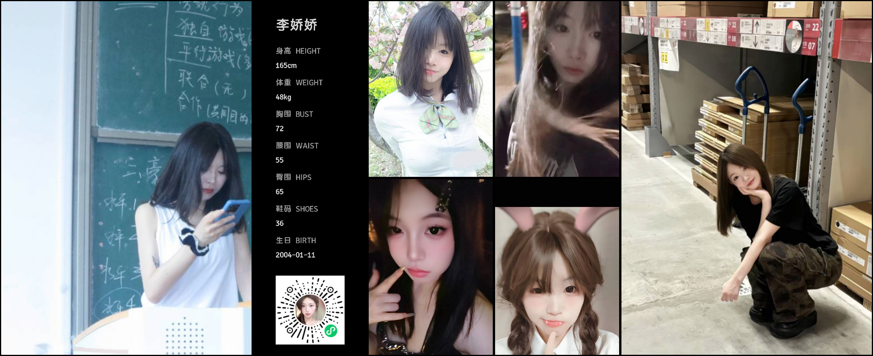 模卡