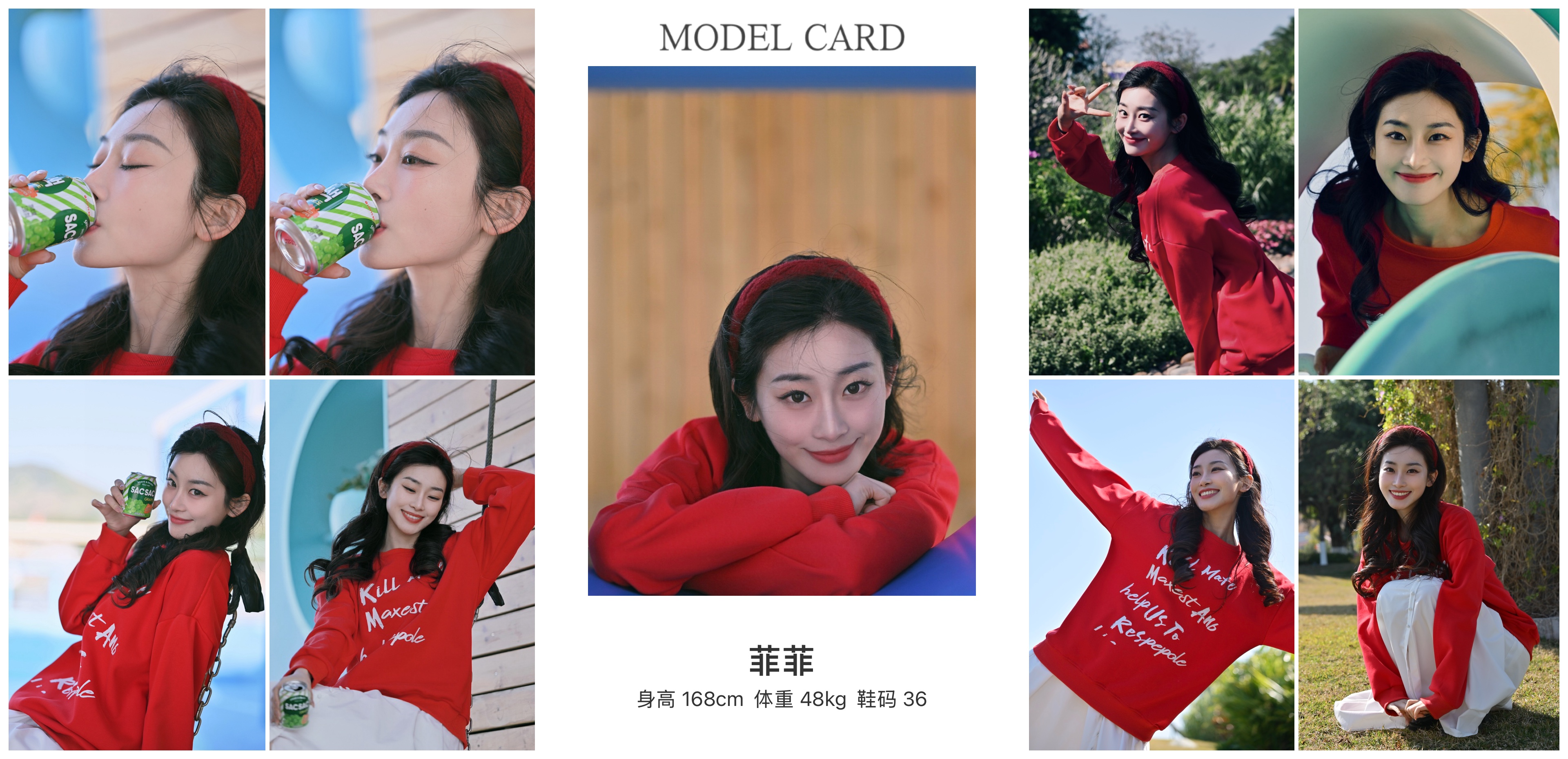 美影云