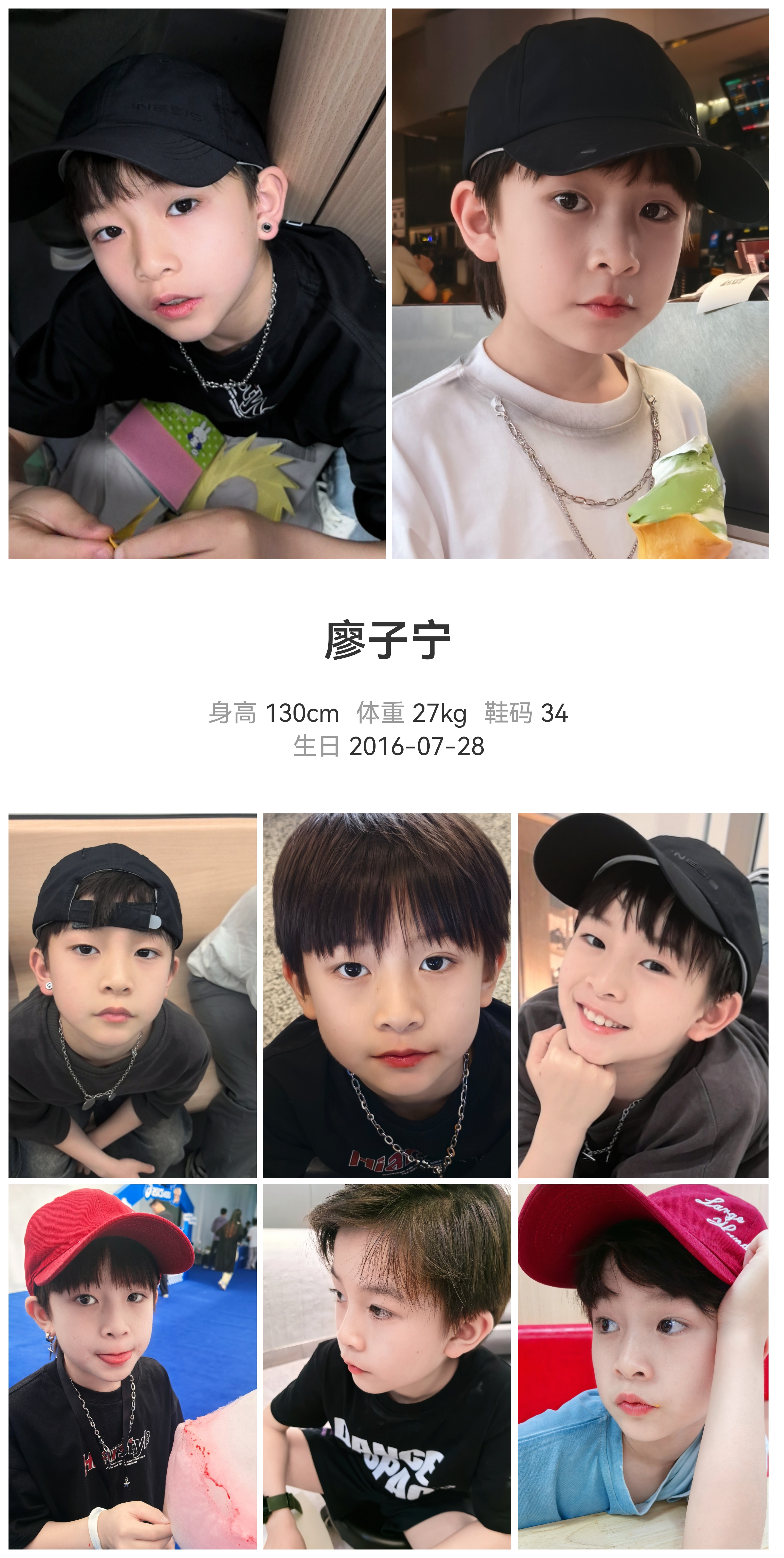 模卡