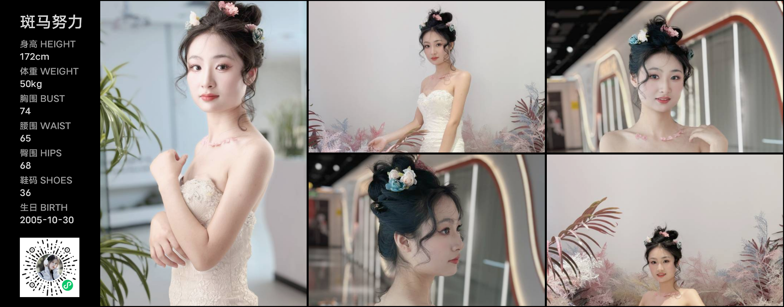 美影云
