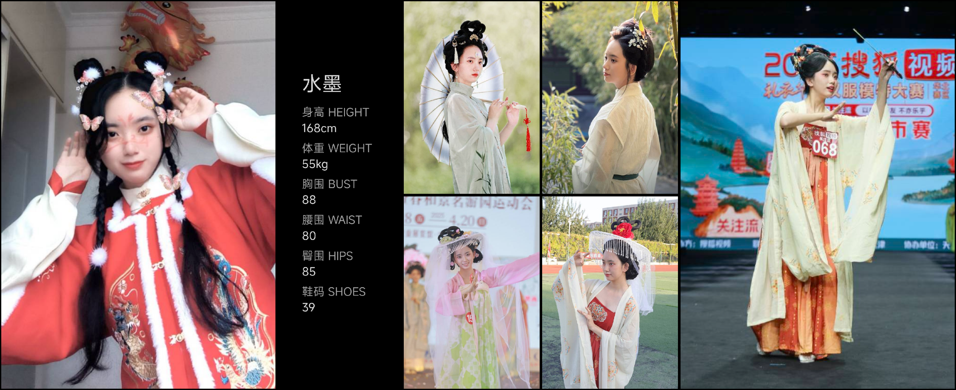 模卡
