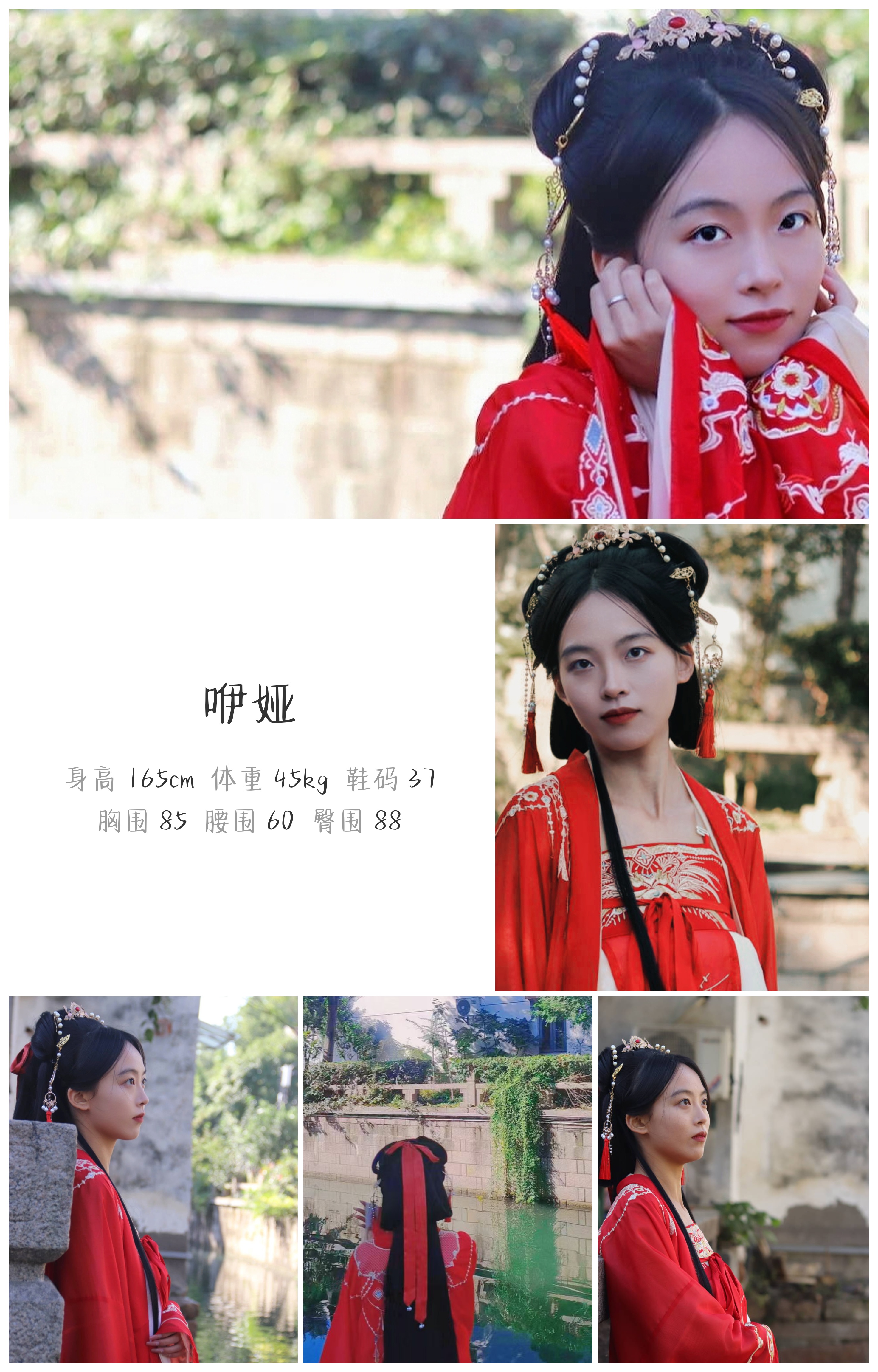 美影云
