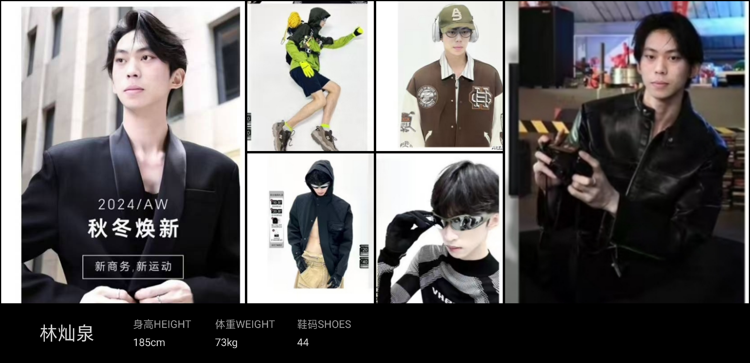 模卡