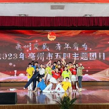 经历图片