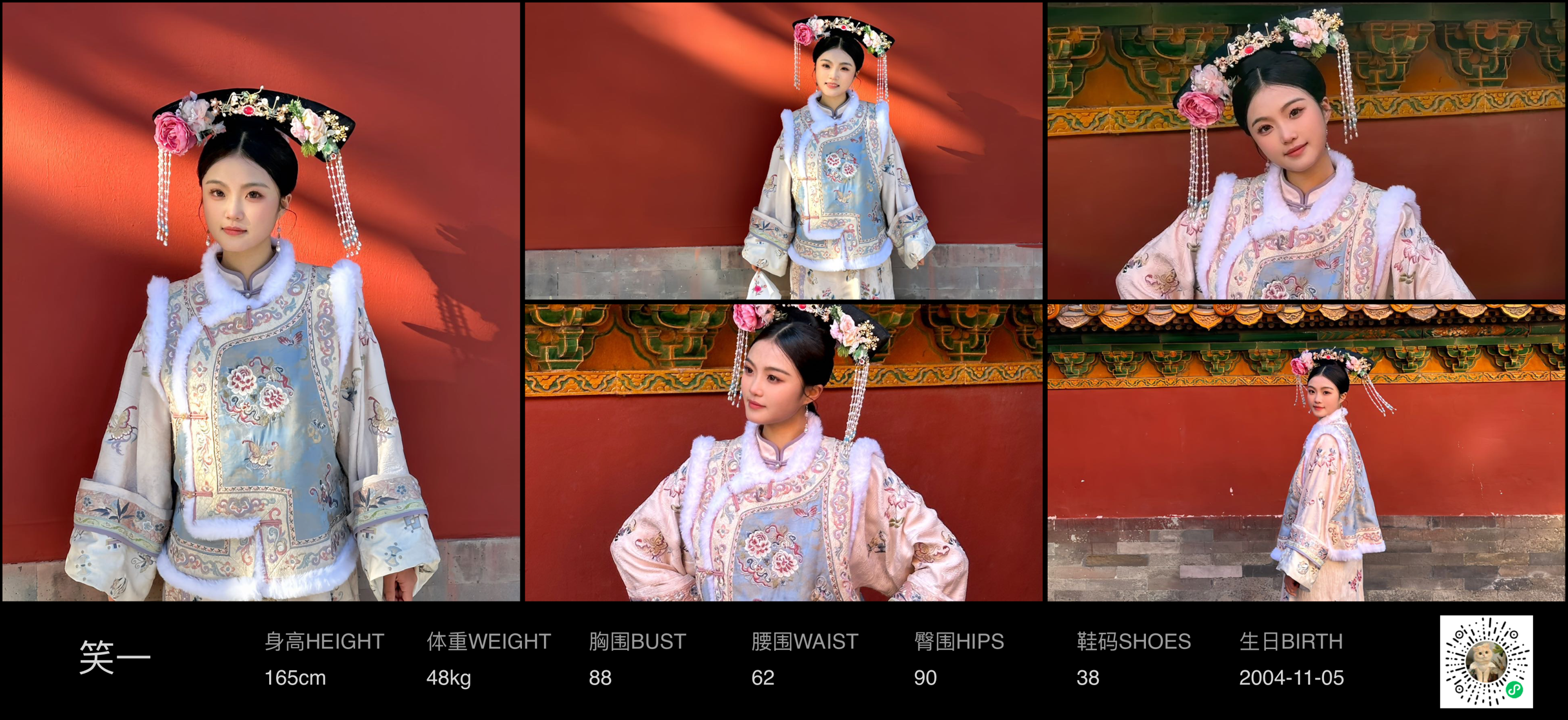 模卡