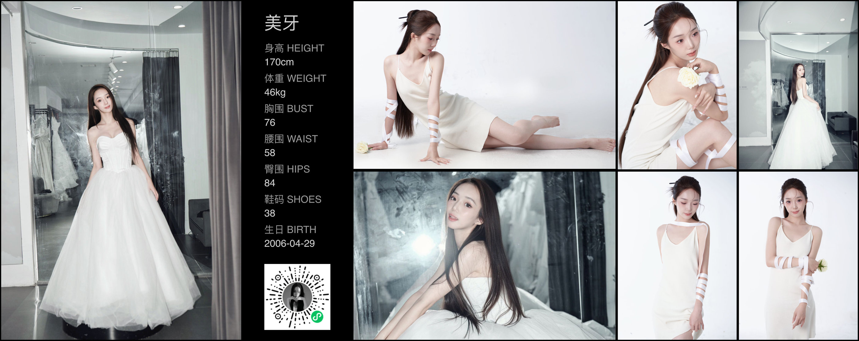 美影云
