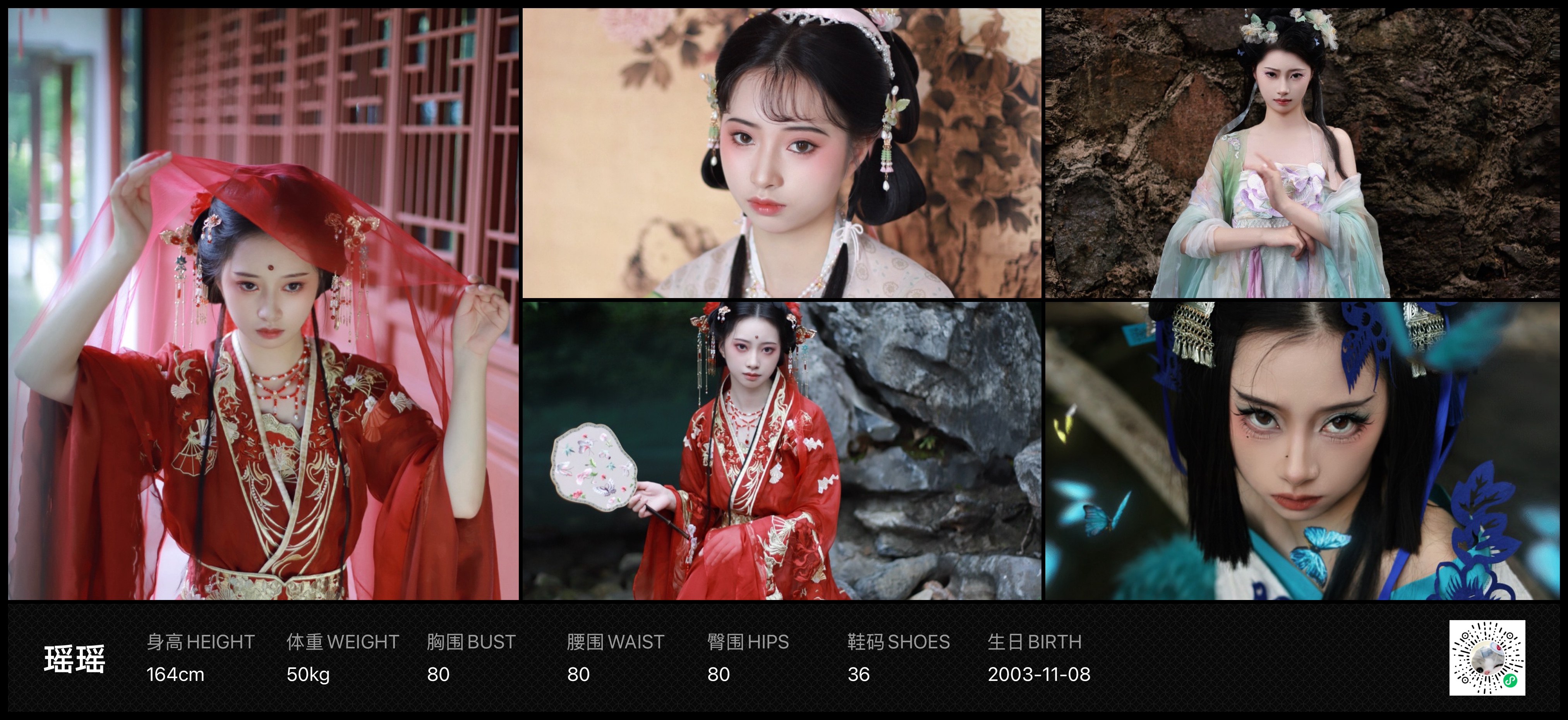 模卡
