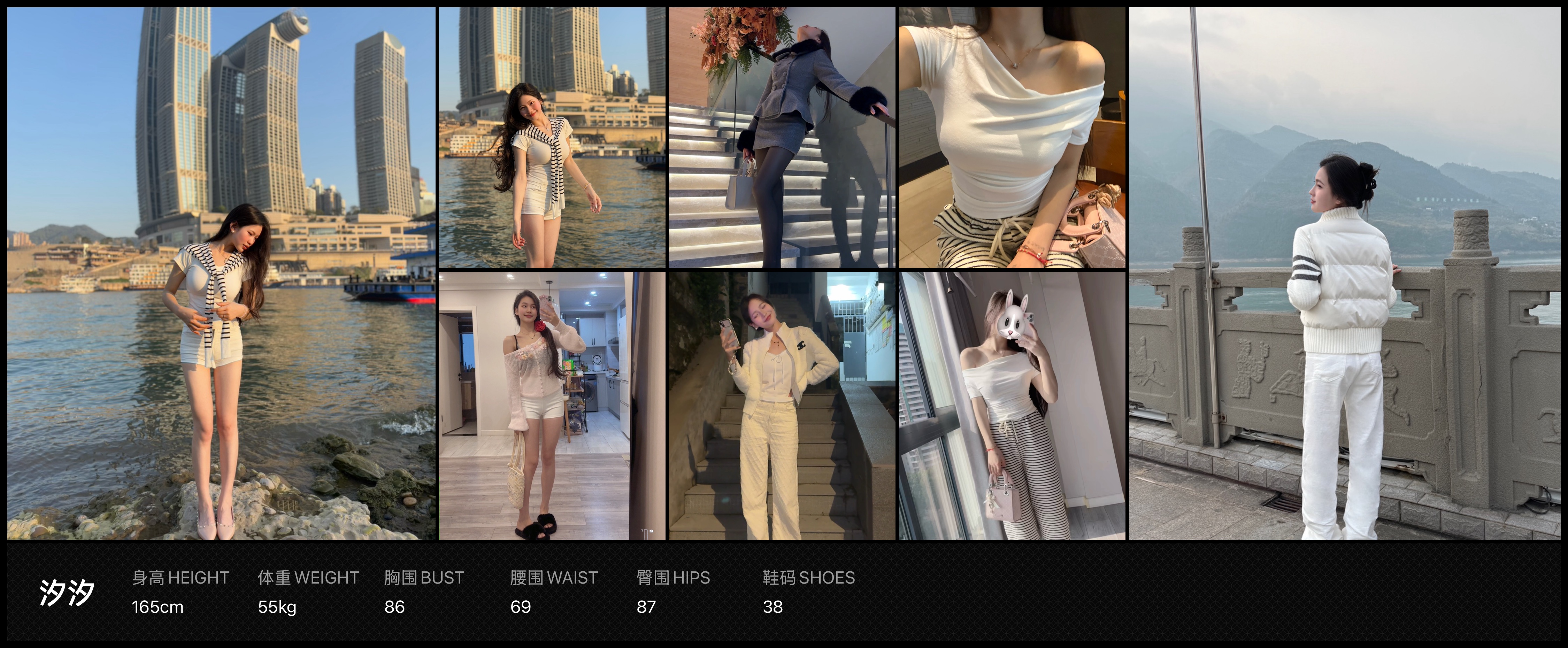 红人通告