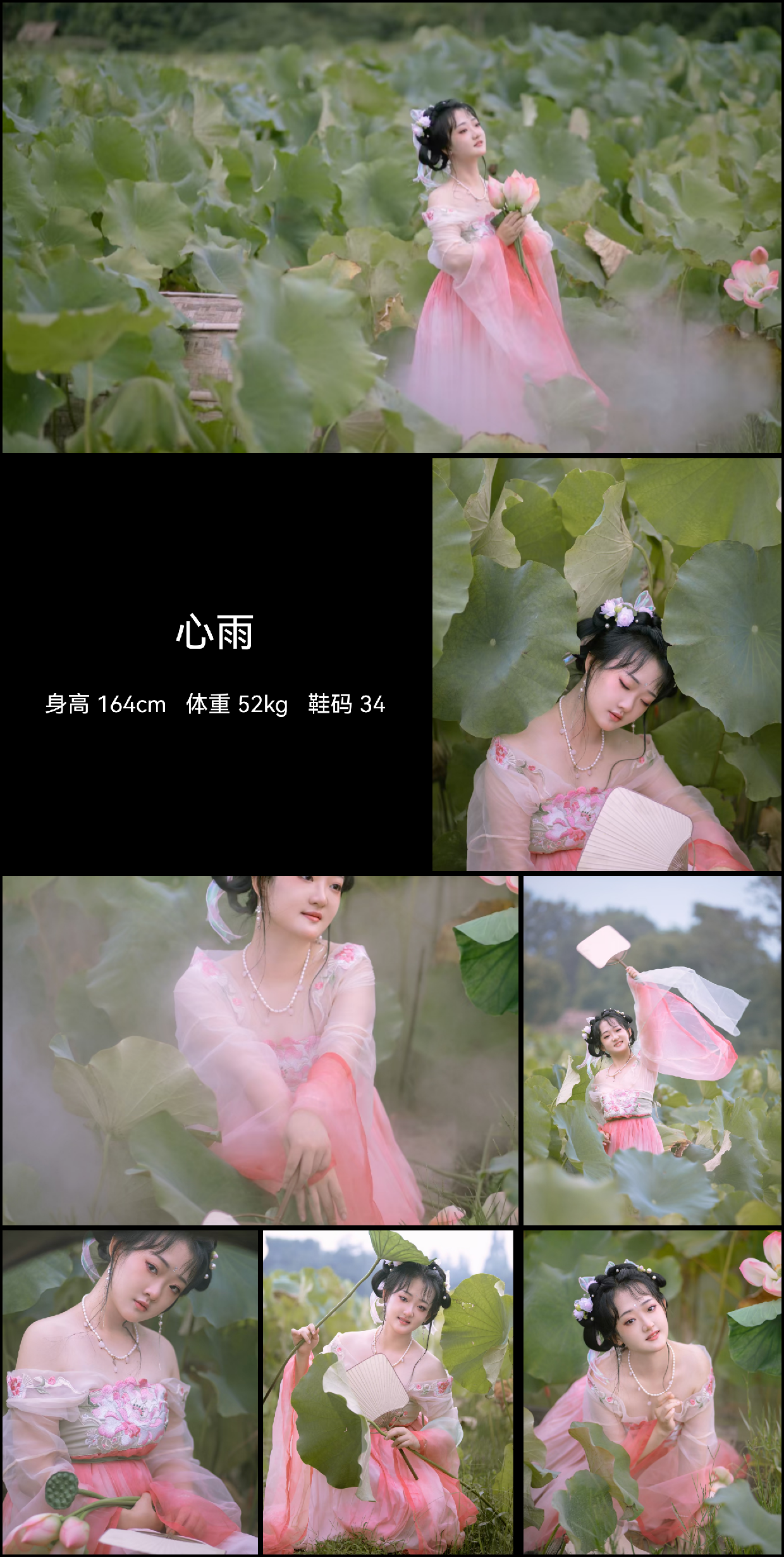 美影云