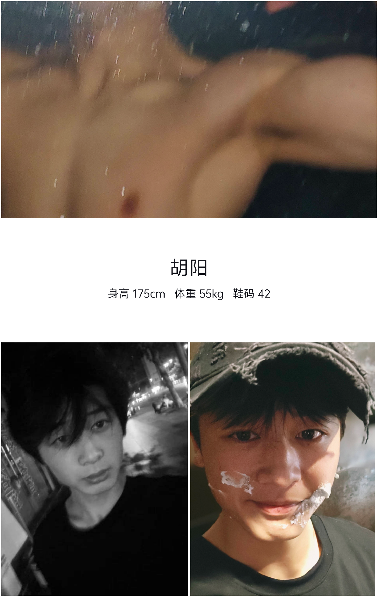 模卡