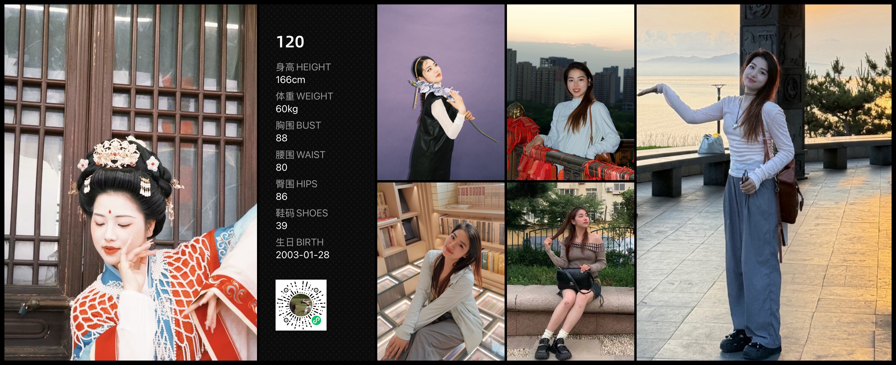模卡