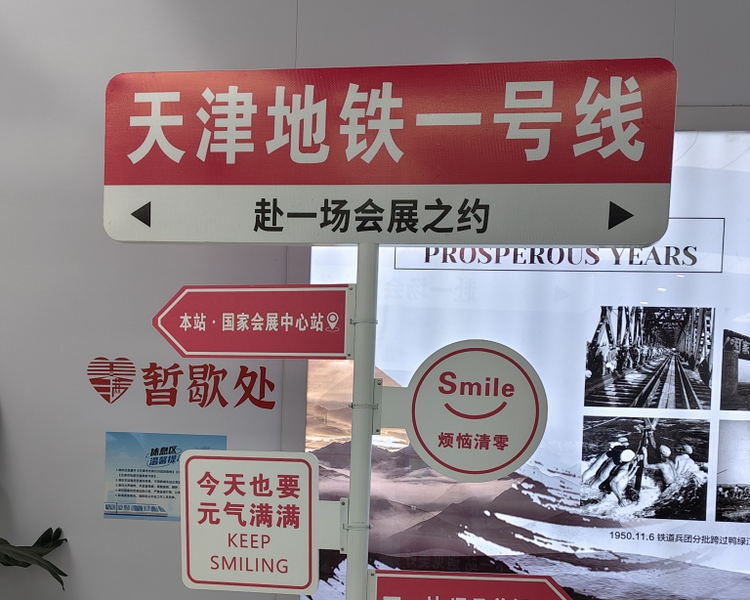 艺人背景图